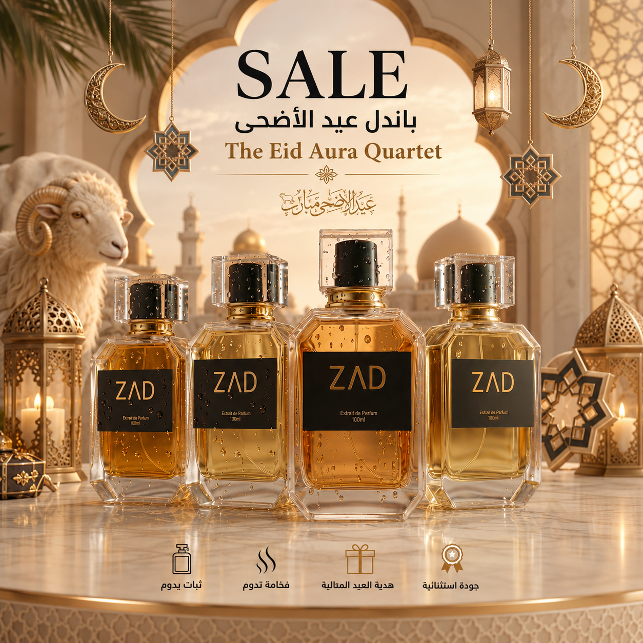 The Eid Aura Quartet
